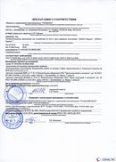 НейроДЭНС Кардио в Омске купить Нейродэнс ПКМ официальный сайт - denasdevice.ru 