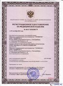 Дэнас - Вертебра 1 поколения купить в Омске Нейродэнс ПКМ официальный сайт - denasdevice.ru
