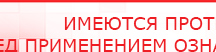 купить Миостимулятор СТЛ Т-00061 Меркурий - Аппараты Меркурий Нейродэнс ПКМ официальный сайт - denasdevice.ru в Омске